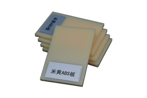 High Impact Approved Modified Abs Plastic Granules Abs Virgin Granules Modified Abs Granules