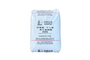 Medical-Grade PC/ABS Alloy Granules - Non-Toxic & ISO Certified